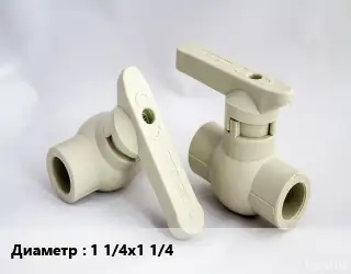Кран ПНД-полиэтилен низкого давления D=1 1/4х1 1/4